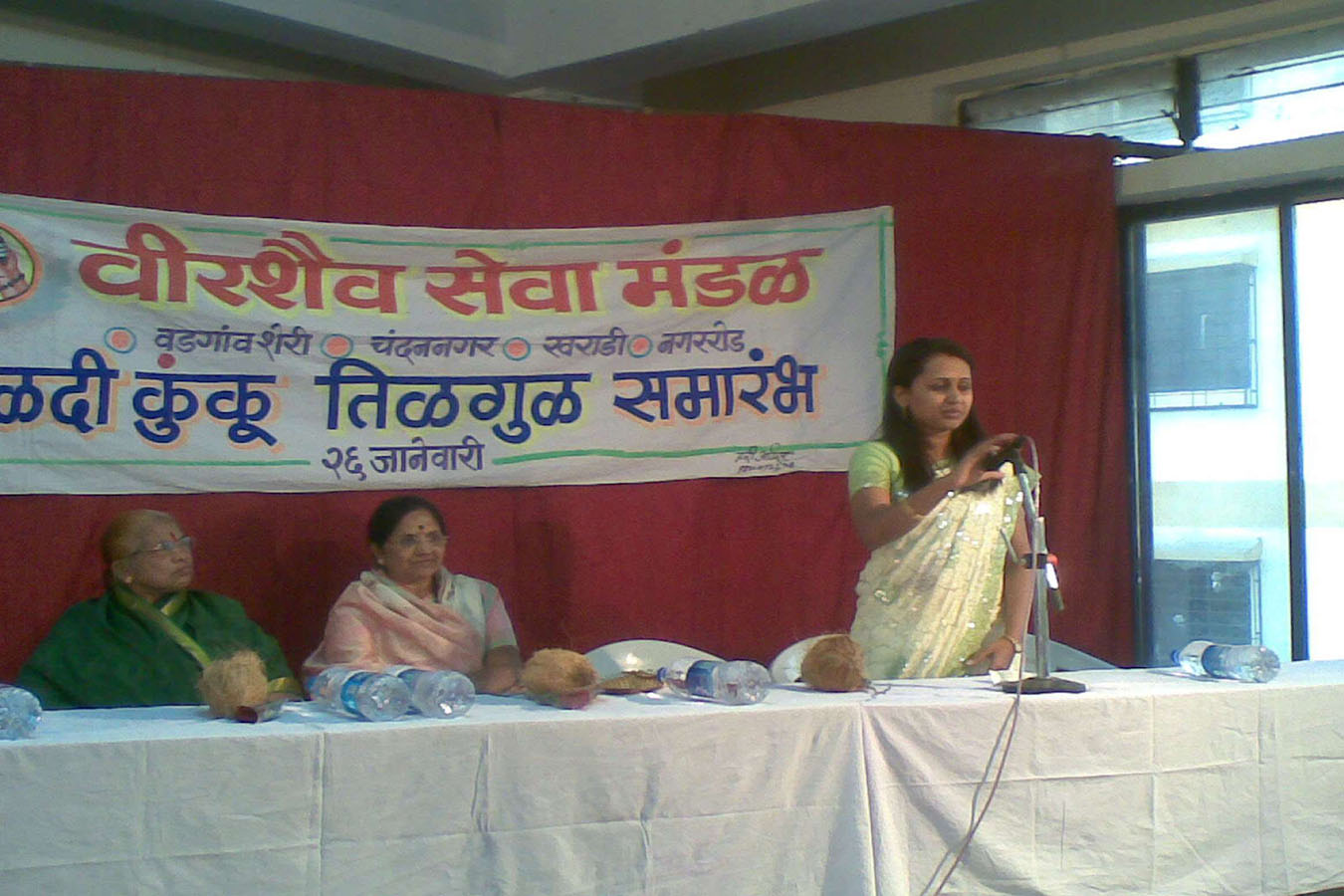 Infertility Treatment in Pune